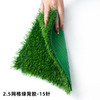 Cement Base Nylon PP Bag 2m*25m China Garden Grass 50mm