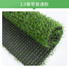 PP Bag International Class 2m*25m Synthetic Turf Sport Grass 50mm