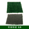 PP Bag Without Sand 2m*25m China Artificial Lawn Turf Grass